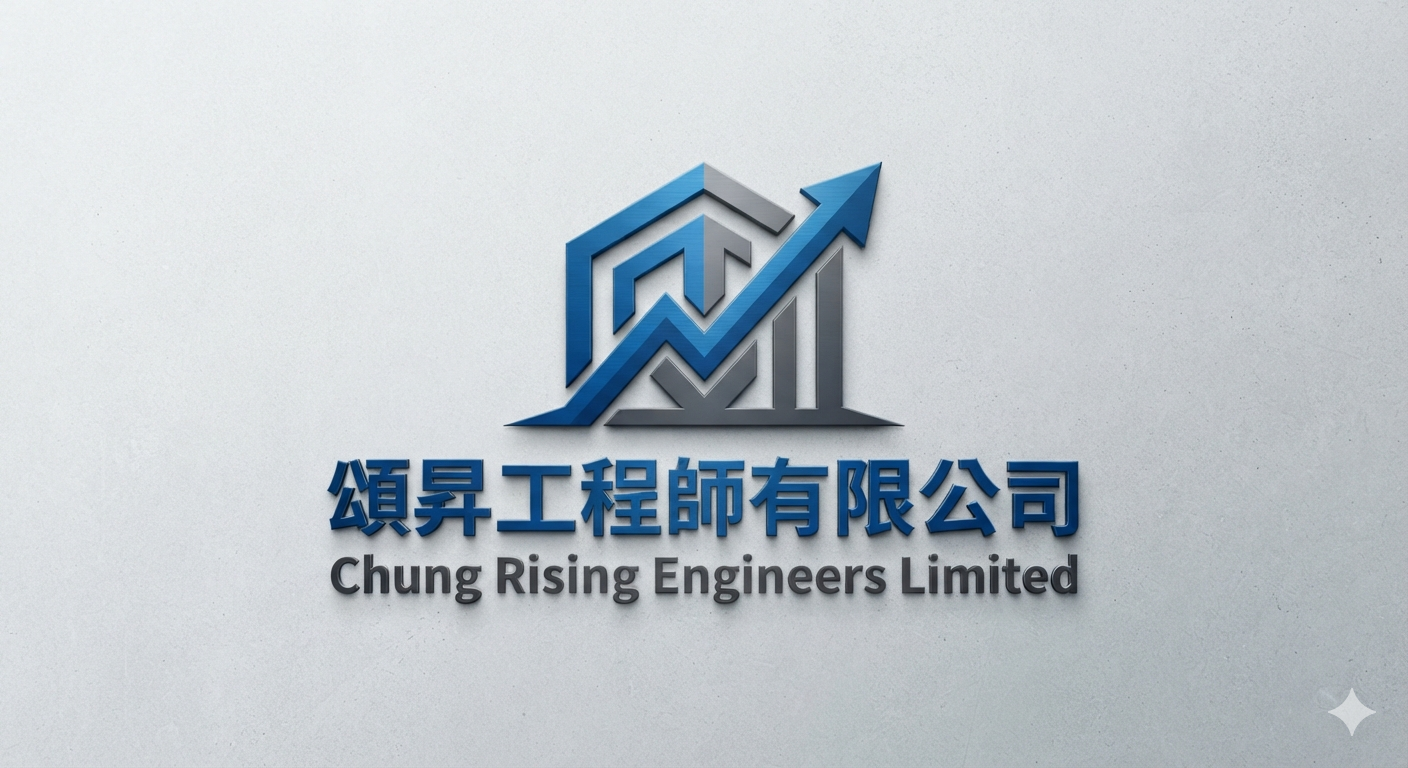 頌昇工程師有限公司 Logo